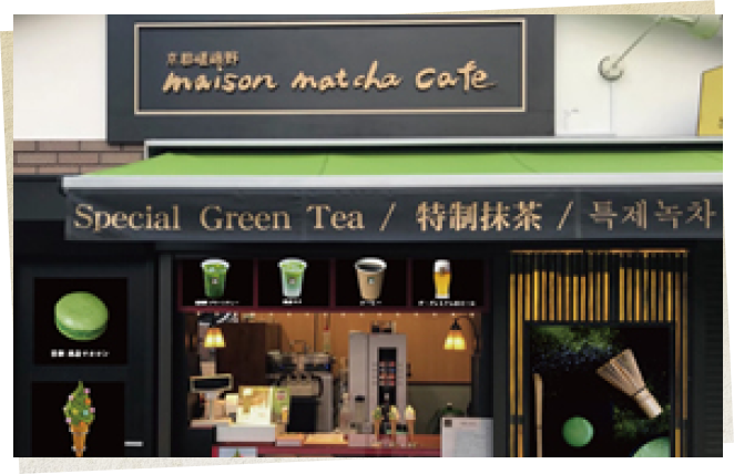 maison macha café